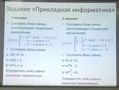 не могу разобраться чтобы понять) нужен и первый и второй вариант)