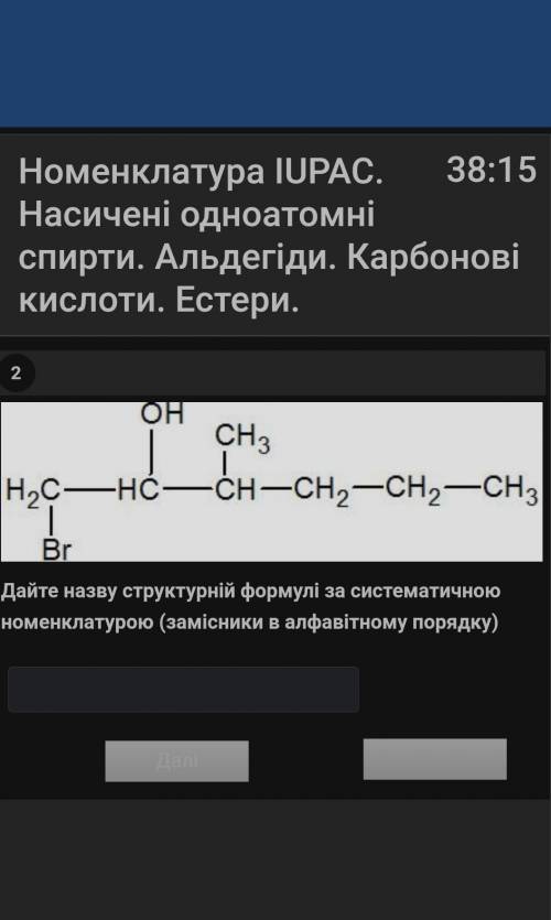 Коли розпочинається буржуазно-демократична революція в Росії​