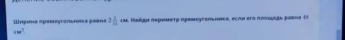 там ответ говорит должен быть целое знаменательный числитель​