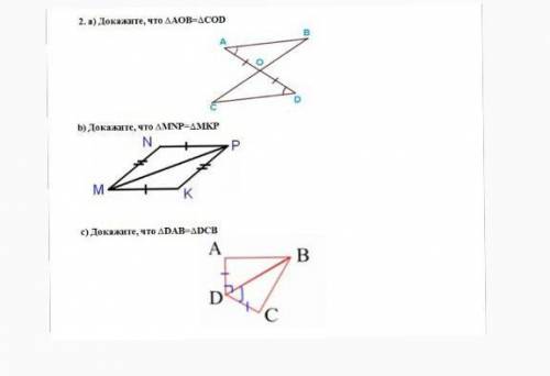Контрольная работа по геометрии 7 класс докажите в тетради прям распишите всё ​