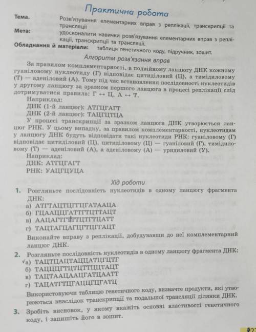 нужна з практичной работой.Если ответете буду очень бблогодарен.Прям пожайлуста ответ.