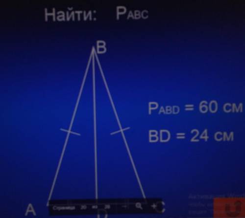 ЧТОБ БЫЛО ДАНО, НАЙТИ И РЕШЕНИЕ С ОТВЕТОМ ​