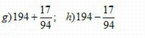 Выполни действия 194+17/94 194- 17/94​