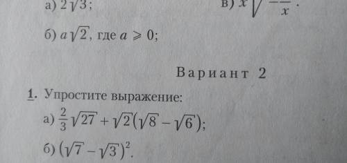 первое задание по алгербре пожайлуста даю