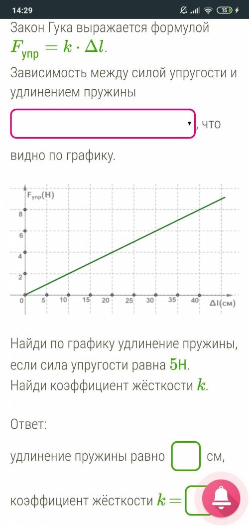 разобраться с этими задачами по физике!