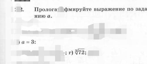 Прологарифмируйте log степень 3 корень 72 по основанием 3 ​