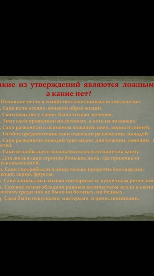 ОТ ВОПРОСЫ НА КАРТИНЕ ТОЛЬКО С ПРУФАМИ АТО НЕ БУДУ ОТДАВАТЬ ВСЕ ​