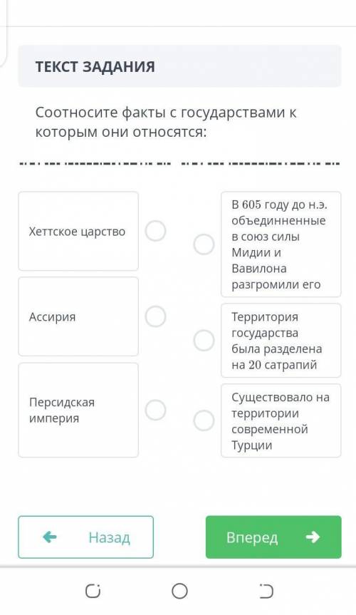 Соотносите факты с государствами к которыми они относятся ​