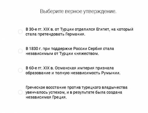 с Историей, понимаю это мало для данного объёма, но больше у меня нету