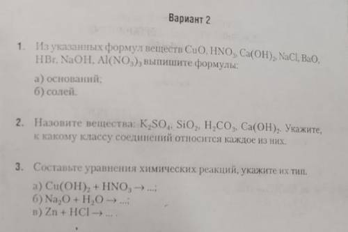 Это все которые у меня есть, все задания и условия на картинке