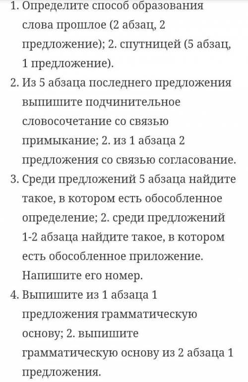 Орлик Орлик в это большая ремесленная слобода. Жили и трудились здесь искусные сапожники, шубники, б