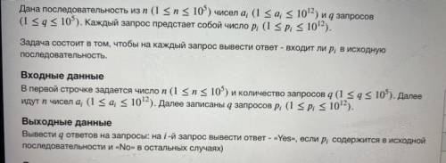 Очень нужнее ответ Решение нужно на любом языке программирования, только в ответе запишите на каком