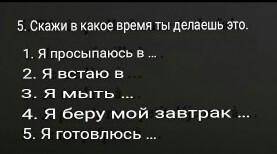 Французский!как это сделать ?