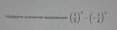 Найдите значение выражения:(1³/2)-(-1²/4)​