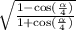 \sqrt{ \frac{1 - \cos( \frac{ \alpha }{4} ) }{1 + \cos( \frac{ \alpha }{4} ) } }