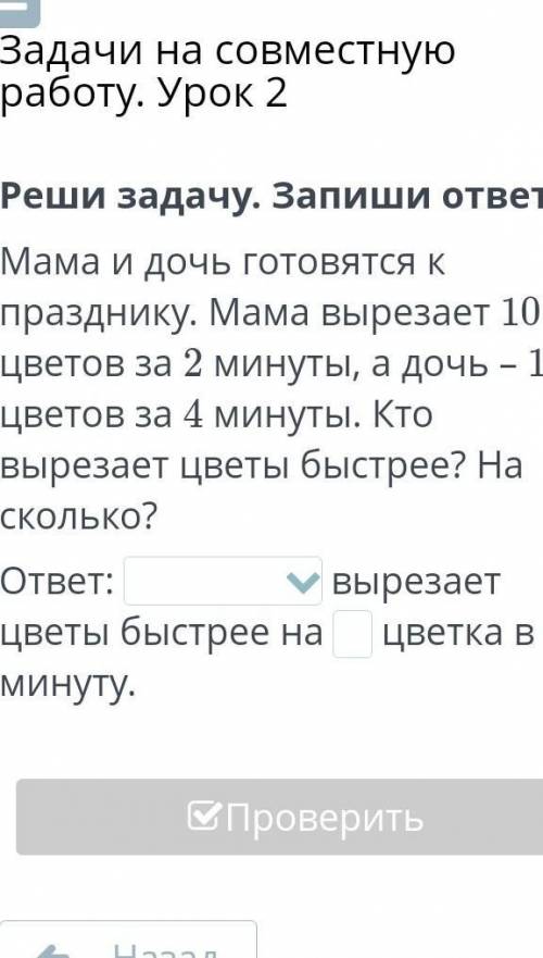 матем онлайн мектеп☹︎☹︎☹︎☹︎​