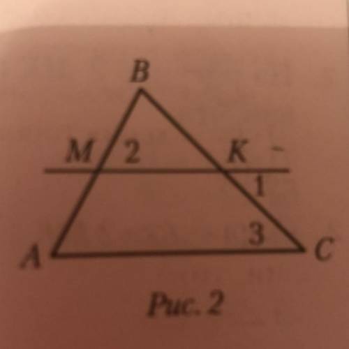 На рисунке (прикреплён) MK||AC при условии , что: а)угол 2=углу 1; б)угол 3= углу 1; в)угол 1+ угол