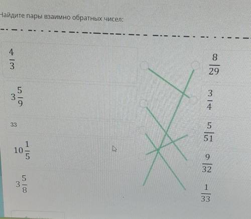 Найдите пары взаимно обратных чисел: 4829353.4553351110.93213о | Сл3320:17» ГР. РУС11а аа​