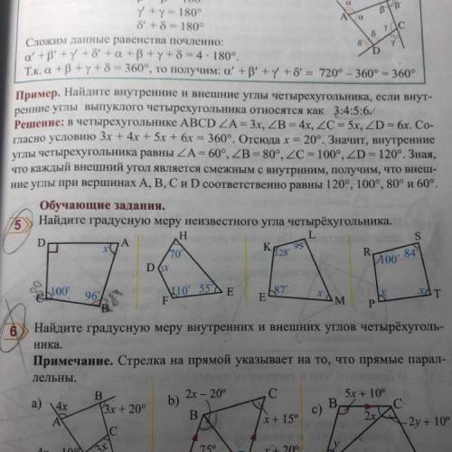 Номер решите не будьте жадными