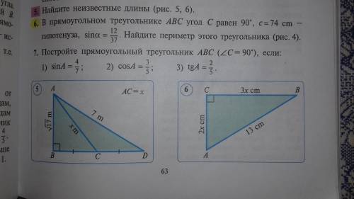 Решите первый прммер только еслиьсможете остальные. Кто умный сможет отдаю и вправду все .