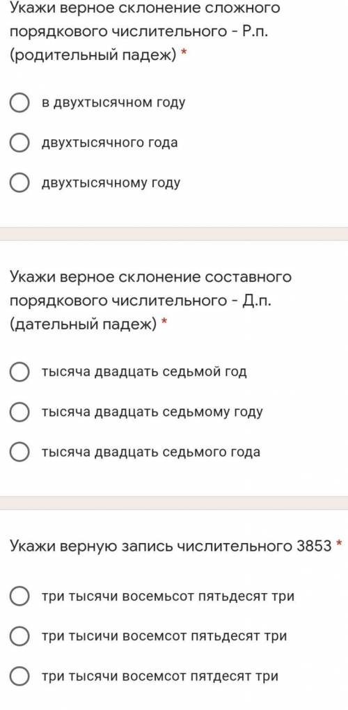 А если 20B плачу? Решишь?)) ​