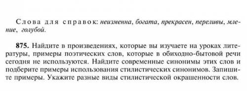 Поомагите нужно ПРОИЗВЕДЕНИЯ: поэмма Кому на Руси Жить Хорошо, Отци и Дети, История одного горо