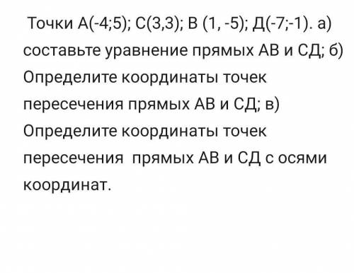 Нужно отправить через 10 мин умоляю​