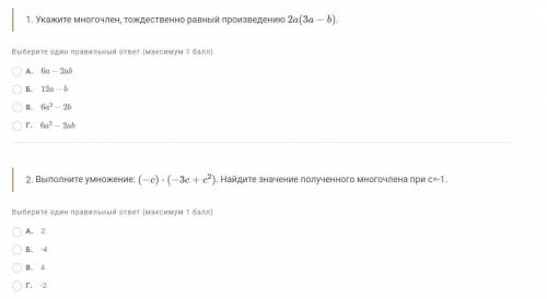 45 минут пожайлуста. 2 часть в профиле