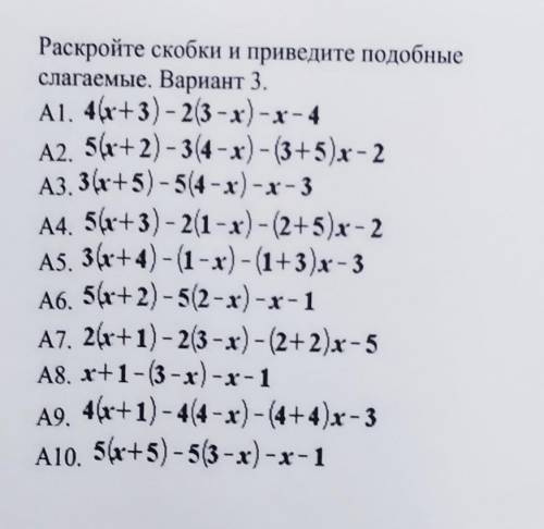 только тот кто знает тот и отвечает а кто не знает не пишите ничего​