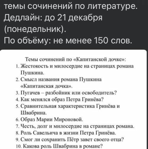 Нужна это как бы и по русскому и по литературе