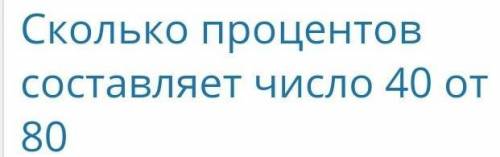 нужно расписать как нашли ответ заранее