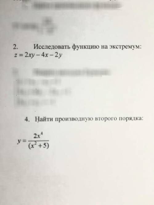 Нужна в решении 2ух примеров. 1. Исследовать функцию на экстремум. 2. Найти производную второго поря