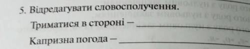 БУДЬ-ЛАСКА ДУЖЕ ПОТРІБНЕ! ЯКЩО Я НЕ НАПИШУ МЕНІ МАМКА ПІЗД*Д*ЕЙ ДАСТЬ♥️​♥️♥️​