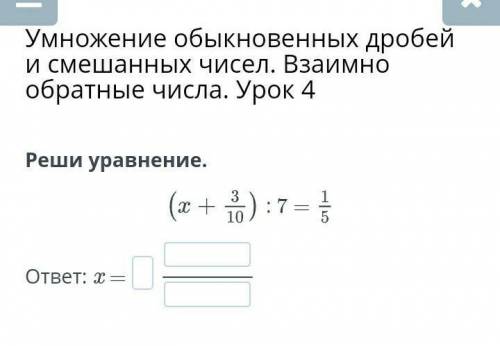 просто ответ дайте не надо писать полностью​