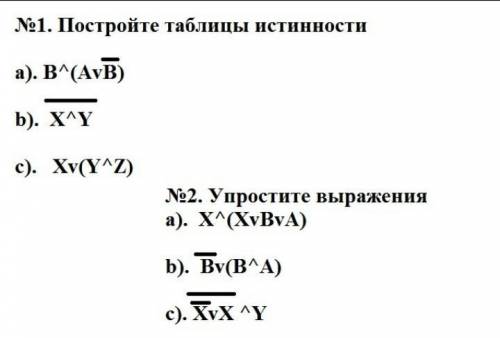 очень надо это информатика очень