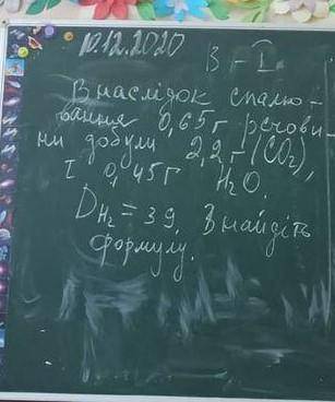 Якщо не помиляюсь то тема: властивості алканів алкенів і алкінів Я чекаю майже годину будьласка до т