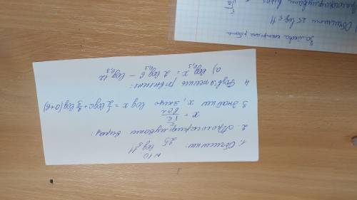 решить данные задачки. Очень Несколько заданий сделал сам, но не уверен в их правильности ТОЛЬКО НА