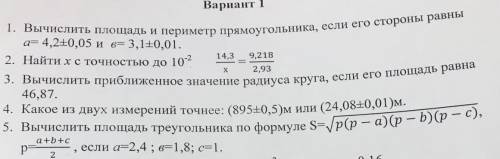 сделайте 4-5 номеров, сколько максимально сможете. Очеень буду вам благодарен