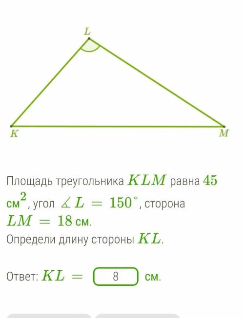 очень нужно по геометрии ​