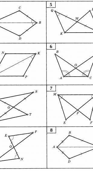 Треугольники 4,5,6,7 найди треугольники которые равны и по каким признакам они равны ​