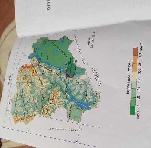 по географии волгоградской области практикум 6го класса стр 25-26 тема чтение карты волгоградской об
