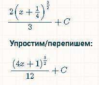 Подскажите как сделано упрощение дроби?