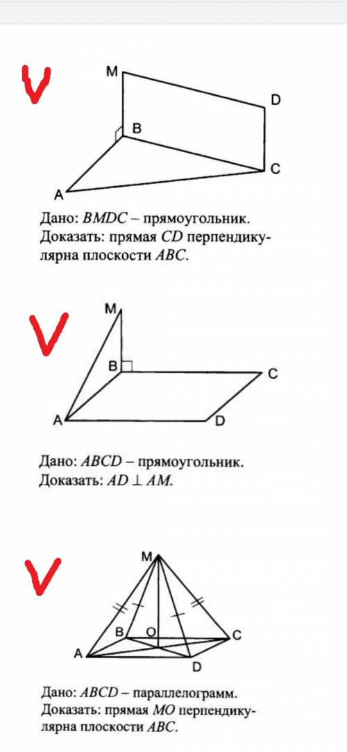 решить задачи по геометрии ( )