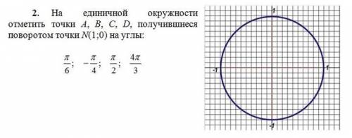 С ГЕОМЕТРИЕЙ КТО ЧЕМ СМОЖЕТ