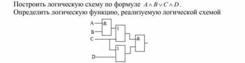 1)Построить логическую схему по формуле (фото) 2)Определить логическую функцию, реализуемую логическ