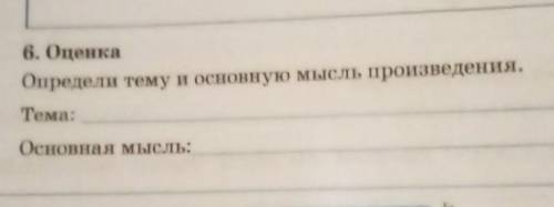 Произведение Простоквашинск и его жители