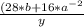 \frac{(28*b+16*a^{-2}}{y}