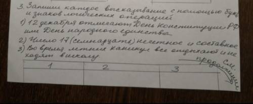 Ребят очень не могу ничего понять на надпись продолжение не обращайте внимания