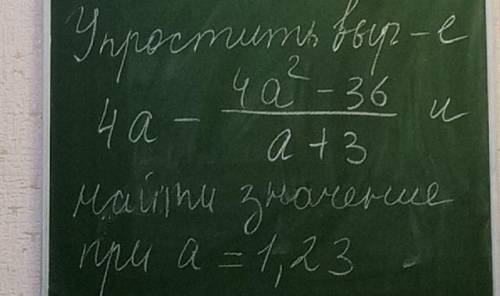 Решите у меня просто завтра д/з проверять будут а я не сделал