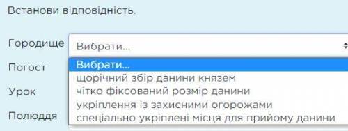 с контрольной по истории (у меня есть только 23 часа на нее) Як звали князя древлян, що хотів одружи